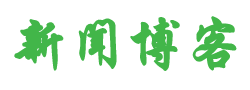 新眸